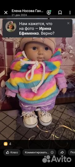 Кукла Реборн 30см мини силикон