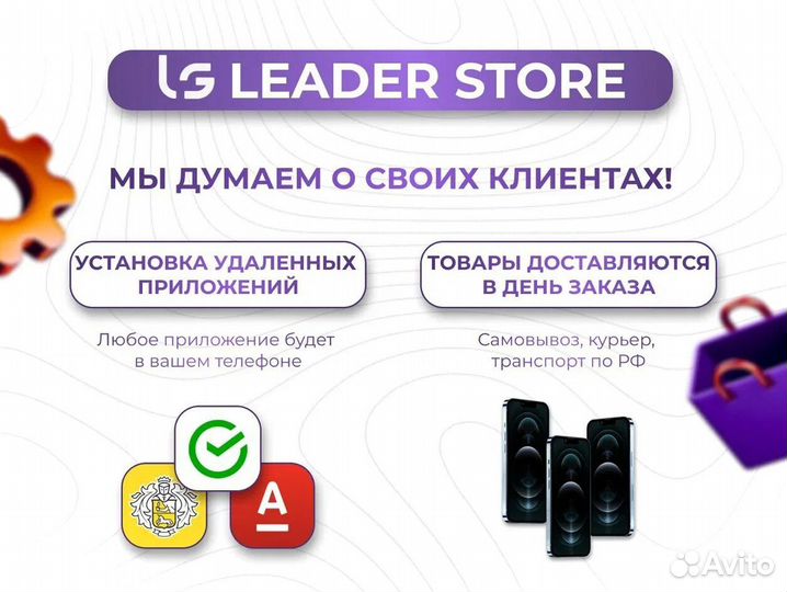 Samsung Galaxy S24+, 12/512 ГБ