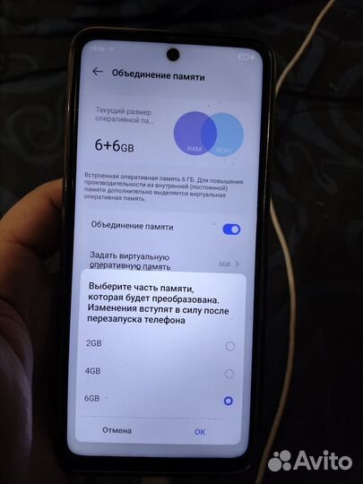 TECNO Camon 19 Neo, 6/128 ГБ