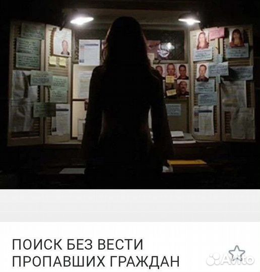 Частный детектив