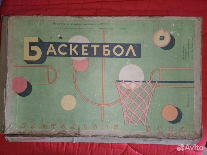 Настольная игра 