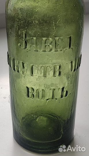 Старинная бутылка доктора Редлиха в Москве