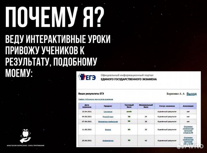 Подготовка к ОГЭ и ЕГЭ по математике и физике