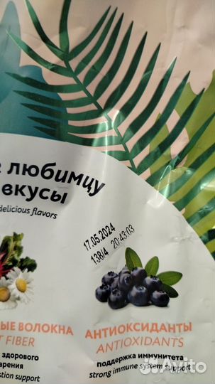 Корм для кошек