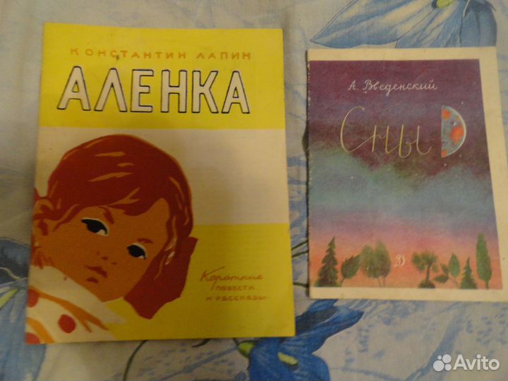 Детские книги сказки пакетом