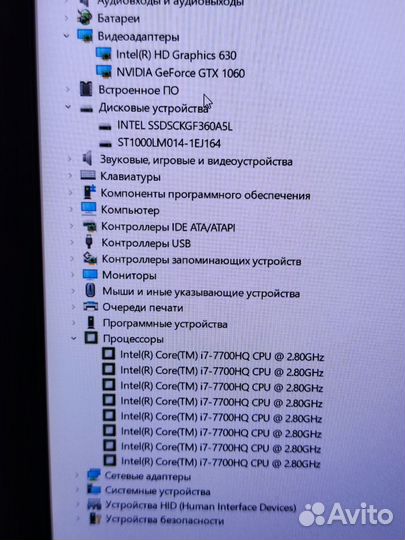 Мощный MSI в идеале ips, i7, 1060, 16gb гарантия