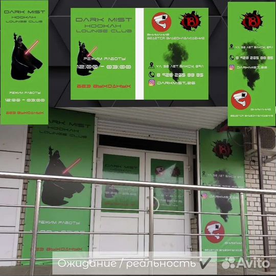 Дизайн, наружная реклама и полиграфия