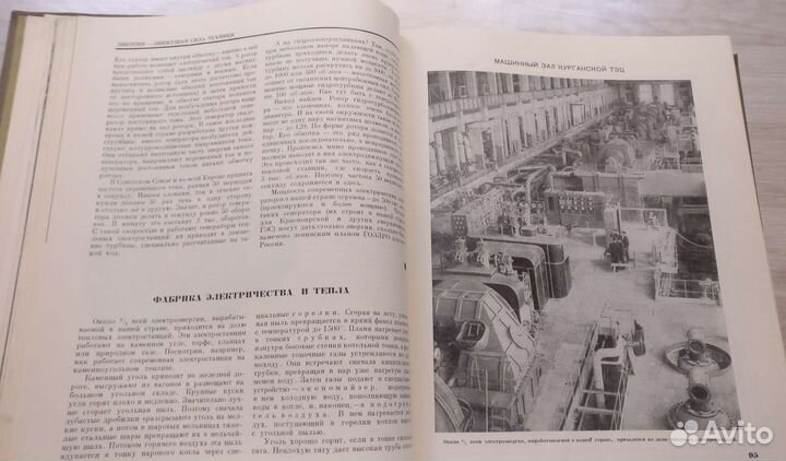 Детская энциклопедия СССР