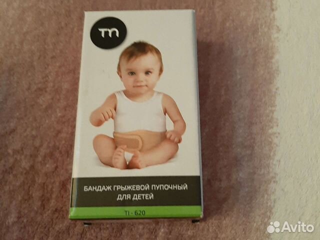 Бандаж от пупочной грыжи