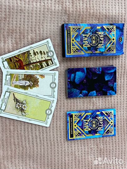 Карты таро для начинающих