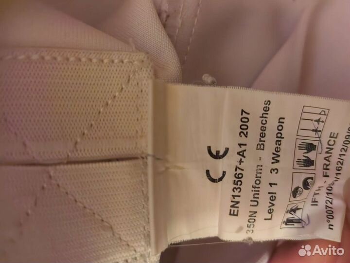 Бриджи для фехтования 42 размер