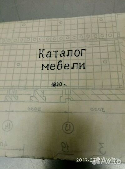 Каталог старой мебели