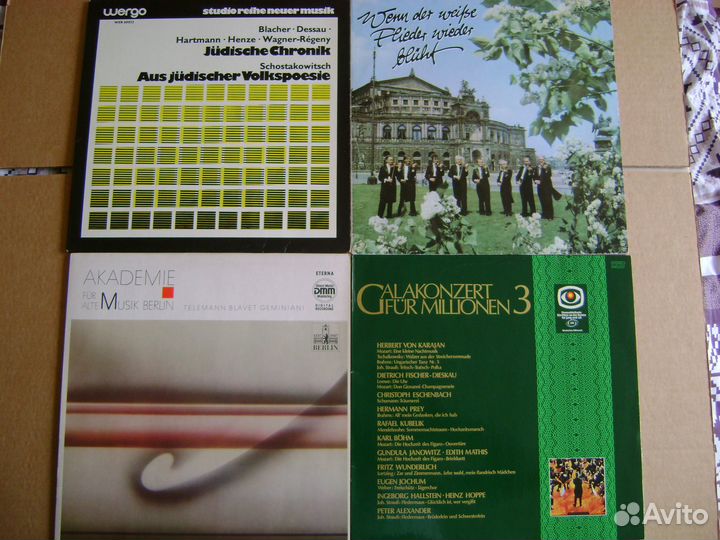 Пластинки. Классика фирменный винил