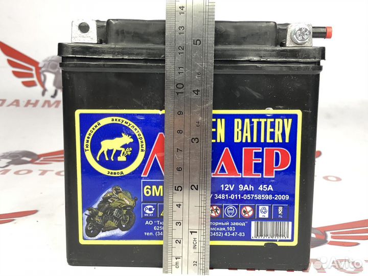 Аккумулятор (новый) 12в Лидер Тюмень