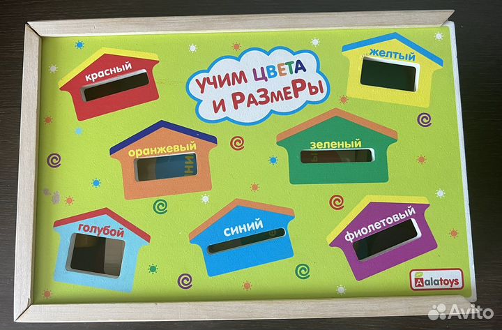 Игровой деревянный сортер