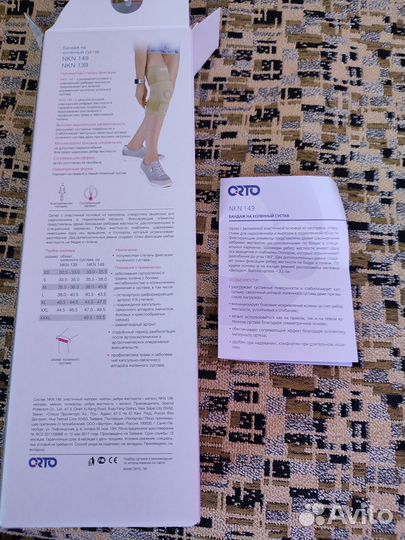 Бандаж на коленный сустав orto NKN 149, р-р xxxl