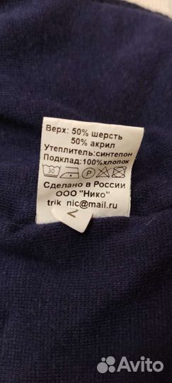 Шлем бу зима 50-52
