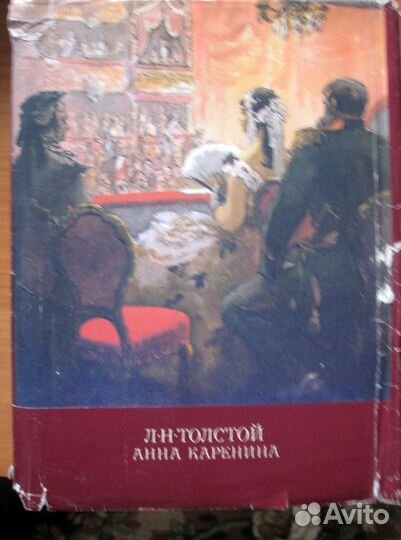 Пушкин Маяковский 1 2 том собрания сочинений