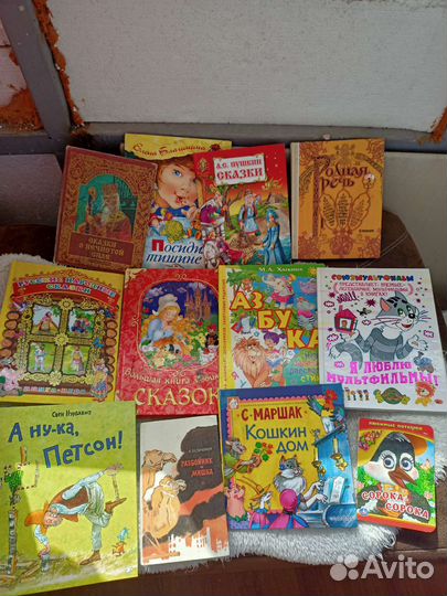 Детские книги