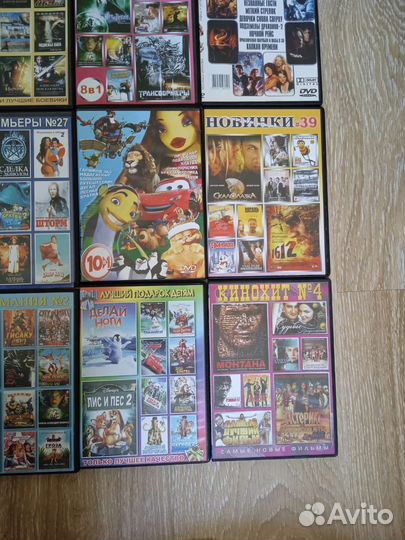 Dvd диски мультфильмы и фильмы