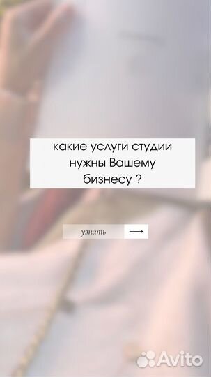 Консультация : Запуск бизнеса, Создание Стартапа