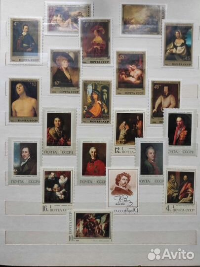 Альбом с марками СССР
