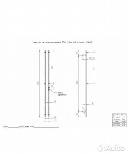 Полотенцесушитель двин X-2 plaza neo 120/8 Электри