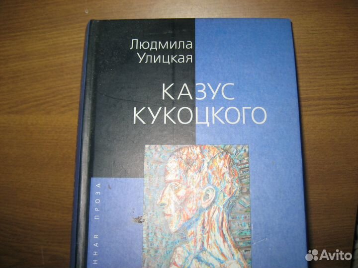 Современная проза