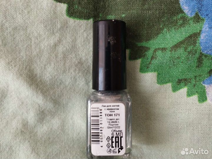 Лак для ногтей