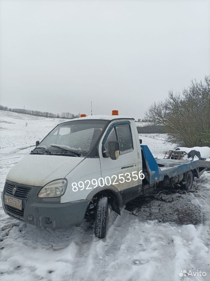 Услуги эвакуатора