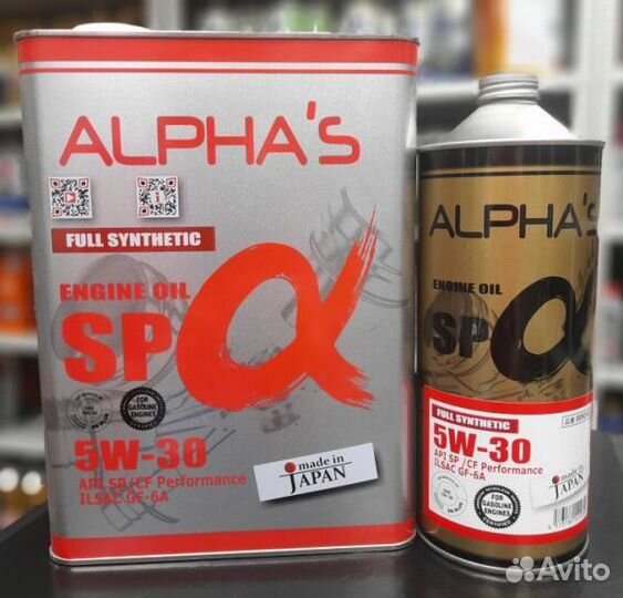 5w-30 alphas (полусинтетика) 1л