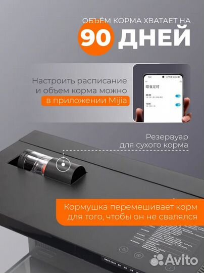 Умный аквариум Xiaomi SMART Fish Tank MYG100 (20L)