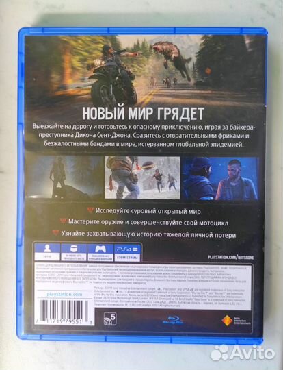 Жизнь после PS4