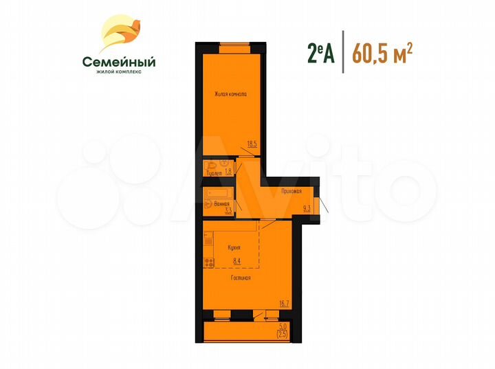 2-к. квартира, 60,5 м², 8/12 эт.