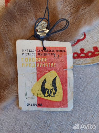Норковый воротник новый СССР