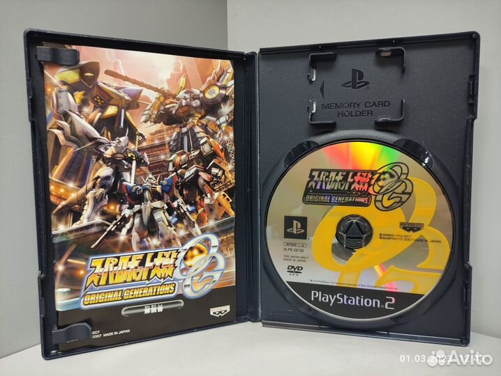 Super Robot Wars OG ntsc-J PS2