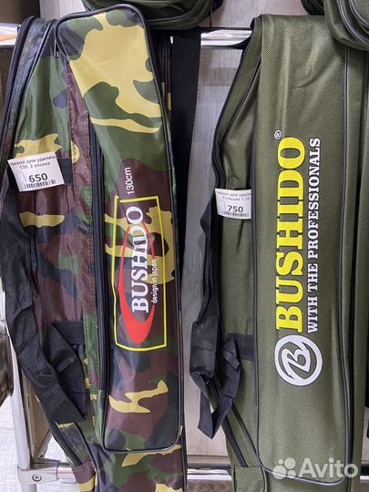 Чехол для удилищ