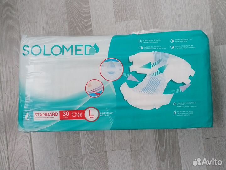 Памперсы для взрослых 3