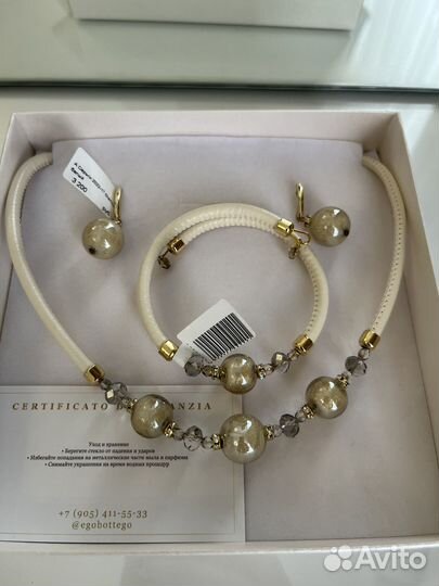 Набор украшений