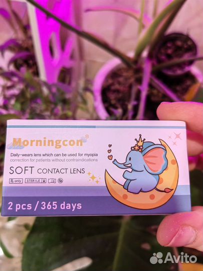 Линзы контактные цветные