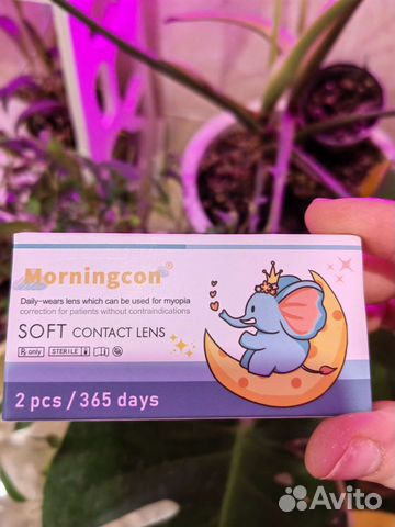 Линзы контактные цветные