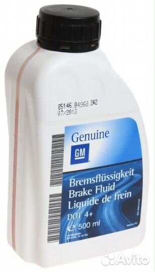 Тормозная жидкость lv dot 4, 0,5л