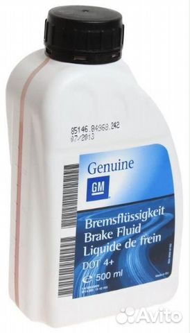 Тормозная жидкость lv dot 4, 0,5л