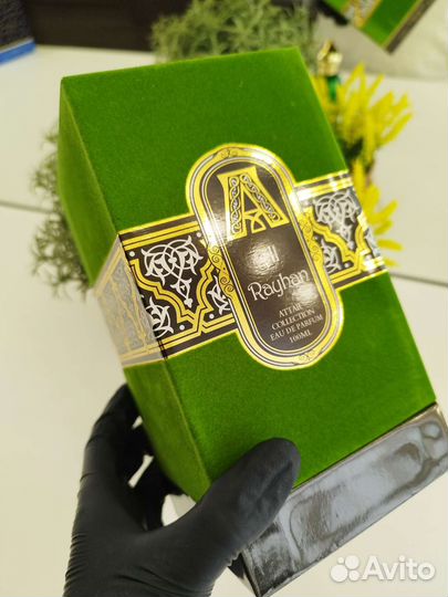 Attar collection al rayhan