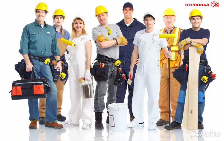 Разнорабочий с ежедневной оплатой