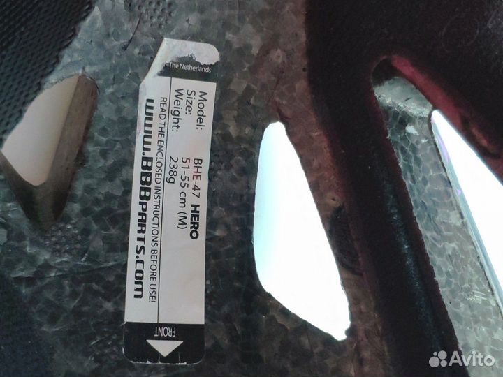 Велошлем BBB р. 51-55 см