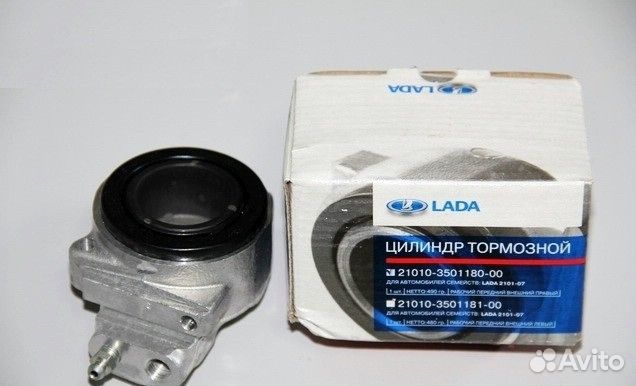 Цилиндр тормозной передний ваз-2101 внешний пра