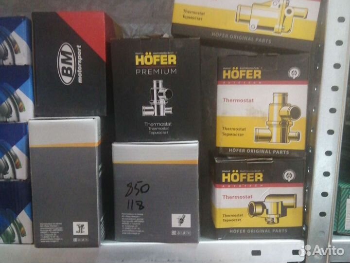 Термостат ваз