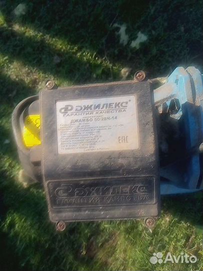 Станция насосная