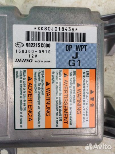 Блок управления системой безопасности Subaru